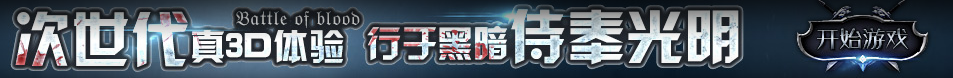 在線網